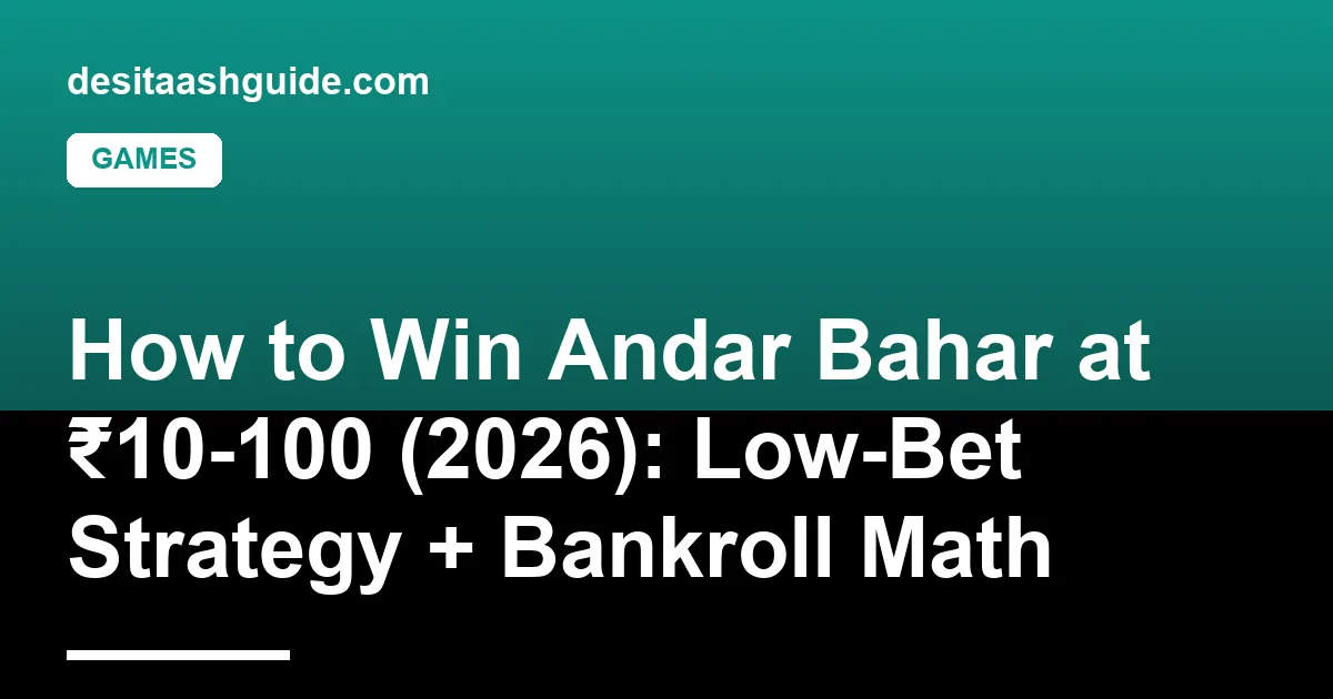 Andar Bahar ₹10 minimum table with bankroll tracker