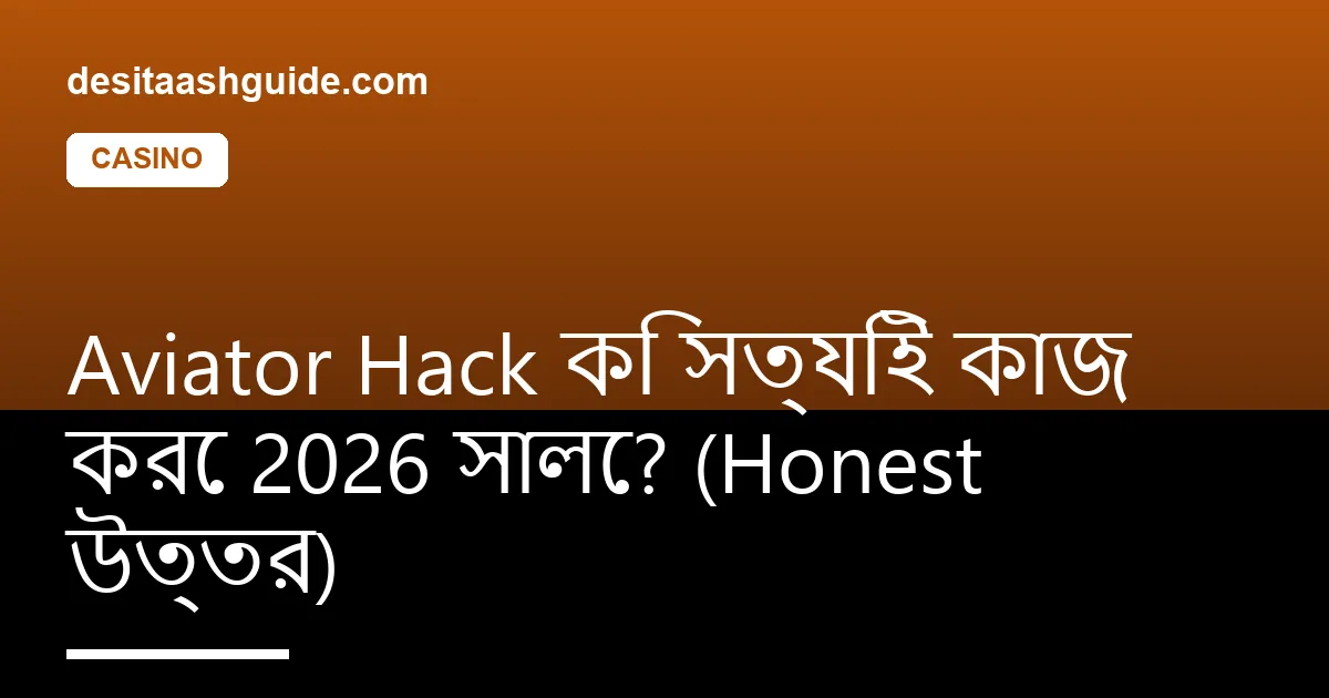 একটি ফোনে নকল Aviator hack অ্যাপের malware সতর্কতা স্ক্রিন