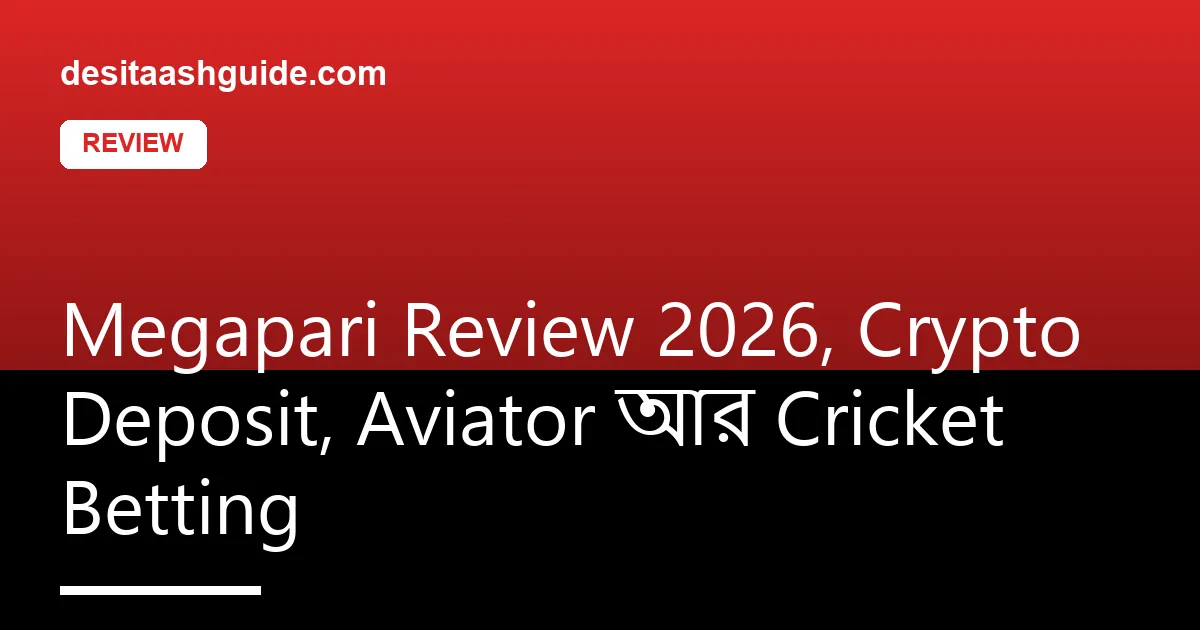 Android phone-এ Megapari sportsbook আর Aviator casino lobby
