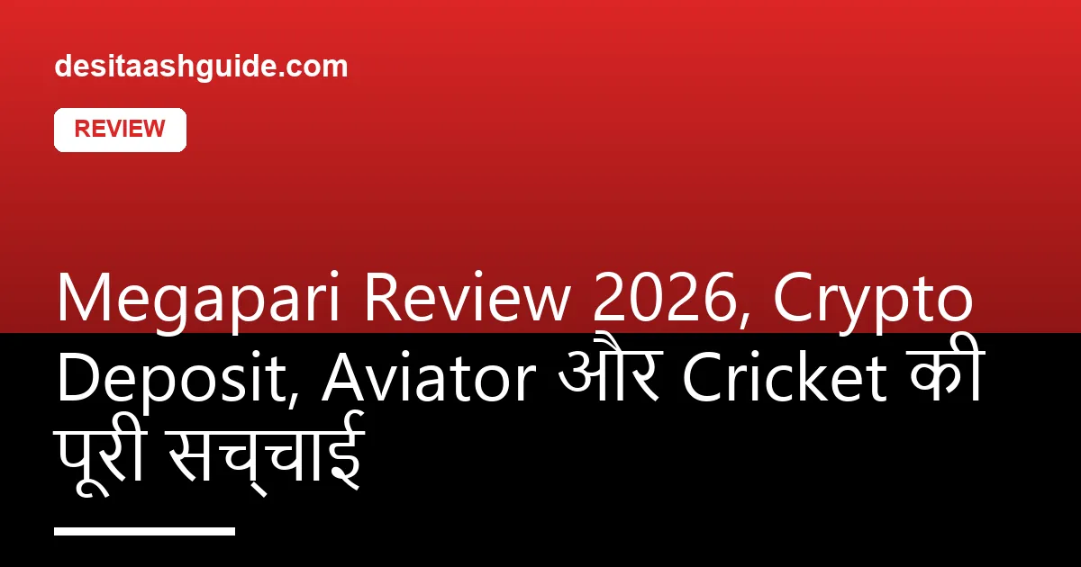 Android phone पर Megapari sportsbook और Aviator casino lobby