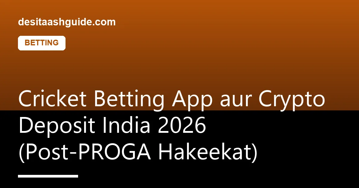 Mobile par offshore cricket sportsbook mein USDT crypto deposit ka flow